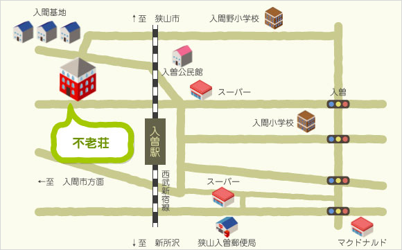 狭山市立老人福祉センター不老荘