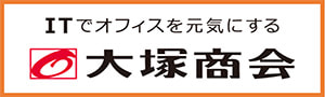 株式会社大塚商会